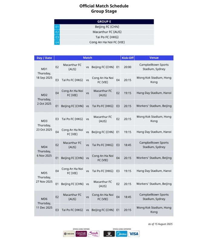 英雄联盟世界赛-亚冠赛程调整：国安首战主客场对调，三日后迎战海港