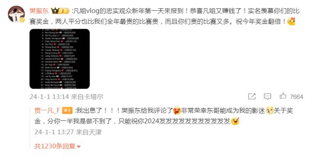 全球总决赛官网-樊振东羡慕贾一凡 乒乓球“吸睛力”不等于“吸金力”