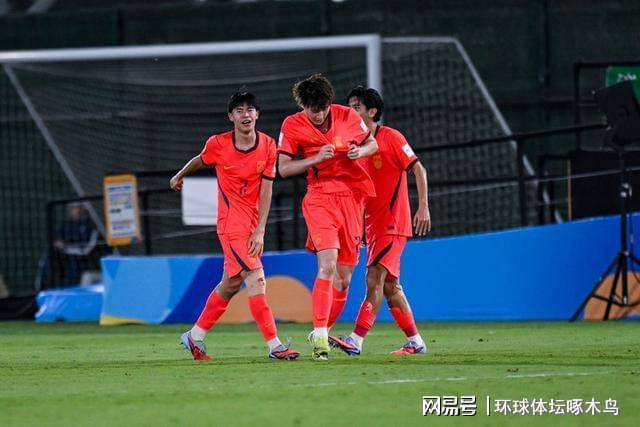 世界赛赛程-时隔21载重返世少赛！中国U17男足2-0卡塔尔 锁定世少赛门票
